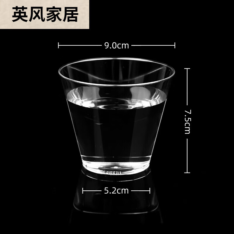 Silai Cup Aviation Cup Water Cup Tea Cup Thickened Hard Plastic Drinking Cup Merchant Transparent Beer Cup 500 270ml Aviation Cup 500
