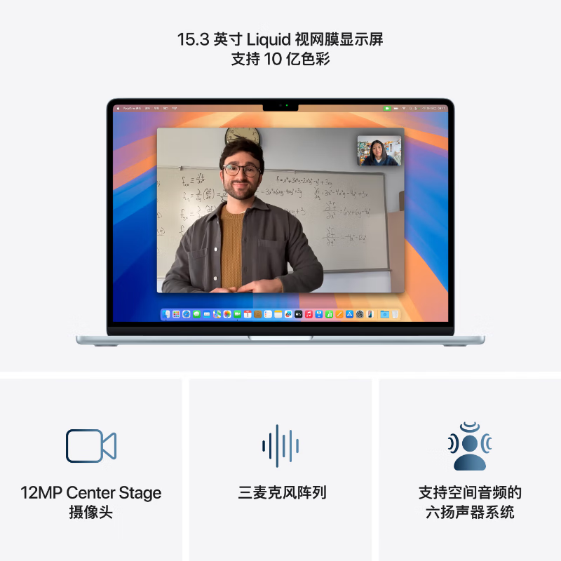 99% new Apple/Apple AI notebook/2025 MacBook Air 15-inch M4 (10+10 core) 32G1T sky blue computer Z1HF0008U