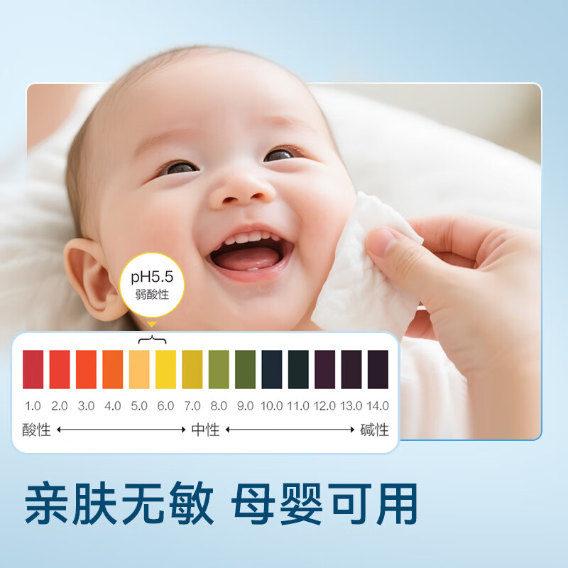 Jingdong Tokyo-made antiseptic wipes 80 pieces * 4 packs (320 pieces) sterilization rate 99.9% wet wipes sanitary wipes