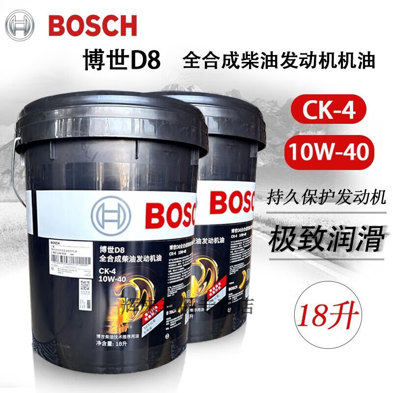 Bosch long-lasting protection Bosch engine oil D8 diesel engine oil CK level full 100,000 long-lasting engine oil 10W-40 Bosch engine 18L