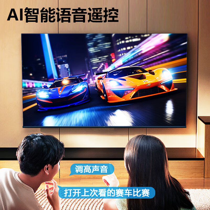 Ace Yanchun 20% subsidy 2026 new 8K LCD TV ultra-high definition smart voice eye protection color TV network living room home wireless projection flat-panel TV WiFi TV 150 inches 2026 new smart upgraded version worry-free after-sales + door-to-door delivery + brand extended warranty + voice AI + free installation