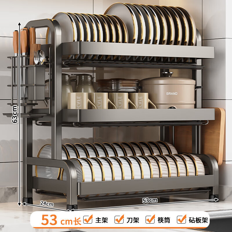 Mrs. Famous Kitchen Storage Rack Drainage Dish Rack Countertop Tableware Storage Cabinet Box Knife Rest Utensils Complete Collection Three Layers 53cm Fully Equipped