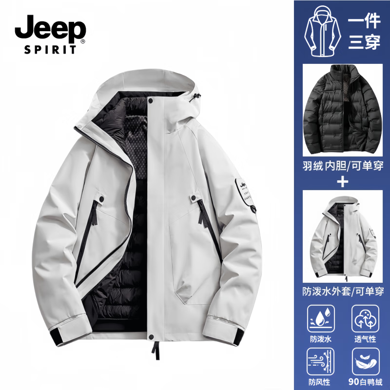 JEEP SPIRIT Jeep Jacket 3-in-1 Men's and Women's Down Liner Outdoor Warm Detachable Jacket Autumn and Winter Mountaineering Jacket Fluorescent Green Fleece Liner 3-in-1 L (Recommended 130-150 catties)