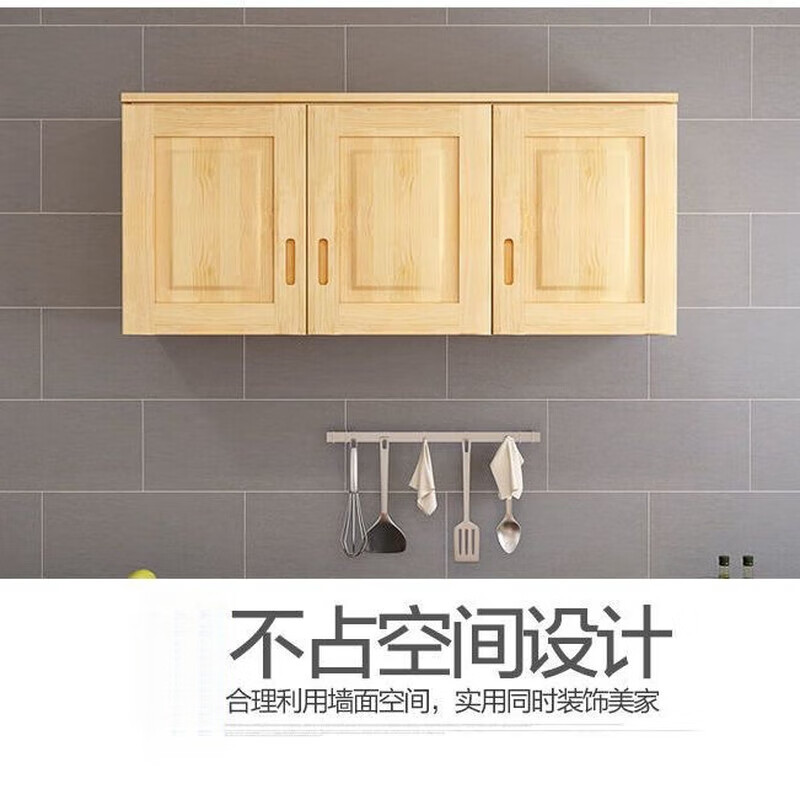 Dad Yao's German quality top cabinet, separate solid wood wall cabinet, wall cabinet, wardrobe, upper bedroom storage cabinet, balcony storage, 160 long, 50 high, 50 deep, no layer board, four doors, customized, assembled and sprayed with varnish