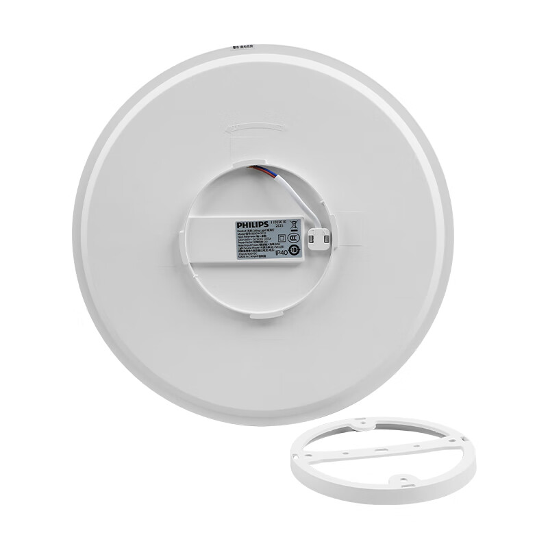 Philips (PHILIPS) full spectrum LED three-proof ceiling lamp IP40 moisture-proof, dust-proof, mosquito-proof and insect-proof ceiling lamp 36W white light 5700K size 420mm