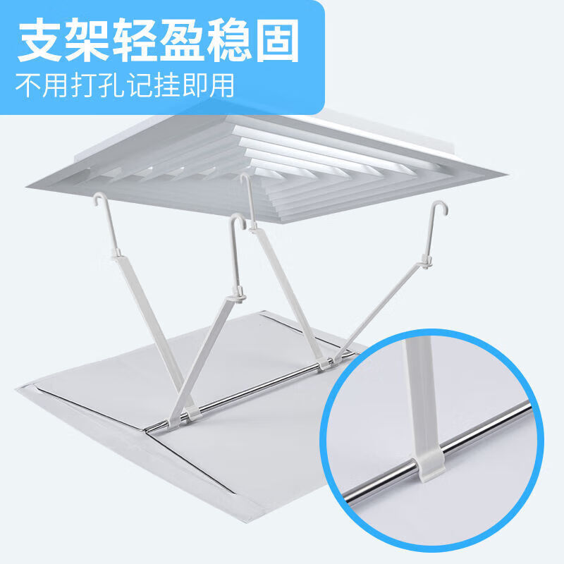 Central air conditioning square outlet windproof curtain anti-direct blow ceiling windshield office blinds windshield 35*35 white basic model