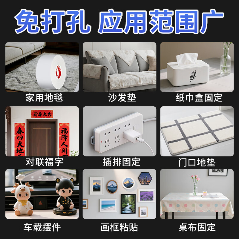 Miloqi Strong Spring Festival Couplets Double-sided Tape Seamless Cloth-based High-viscosity Strong Fixing 2026 New Year Couplet Special for Sticking with Blessing Words White 3cm*20m