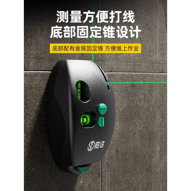 Shengda laser right-angle level high-precision ink fountain ground meter mouse-type automatic line marker high-power MAX-red light-tape measure set Juwu