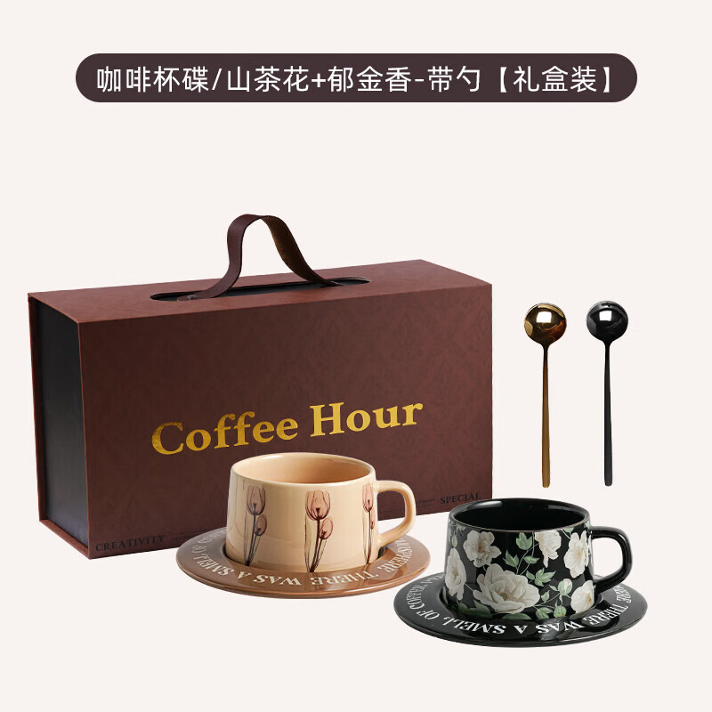 Botan coffee cup gift box for wedding, best friend's birthday gift, new home move, practical high-end New Year gift, flowery coffee cup and saucer, gift box, coffee cup, light luxury, high-end housewarming New Year gift