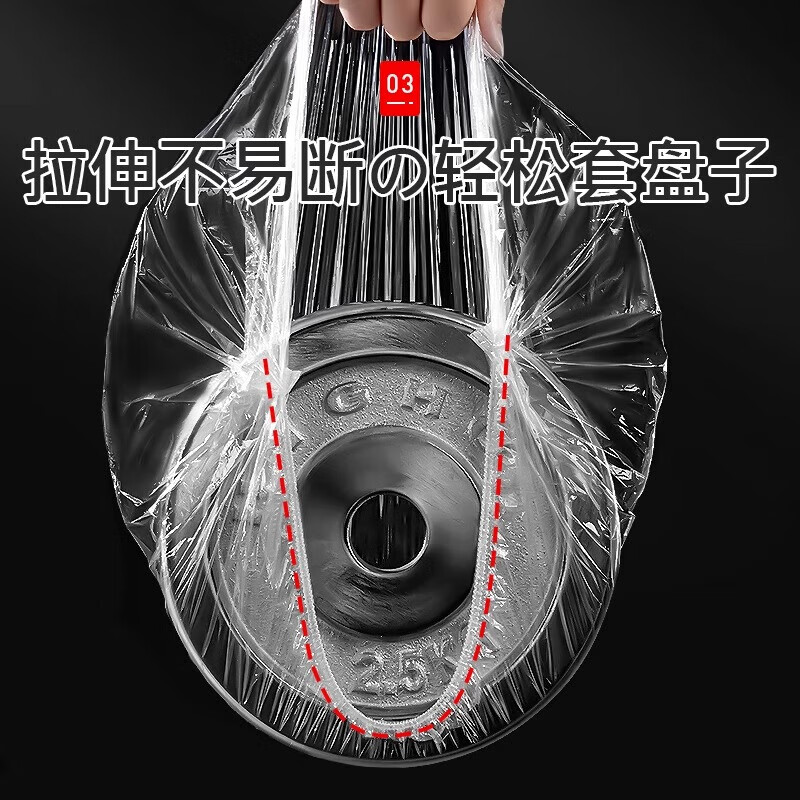 Home KATEI STORY Japanese thickened antibacterial fresh-keeping cover food grade special disposable plastic wrap cover household fresh-keeping bag leftovers bowl cover plastic wrap cover antibacterial 2 boxes + hook 240 pieces