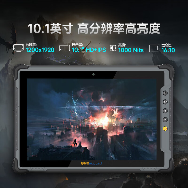 Yidao M10J reinforced three-proof tablet computer windows system high score highlight 10.1 inch industrial tablet IP65 dustproof and waterproof with network port