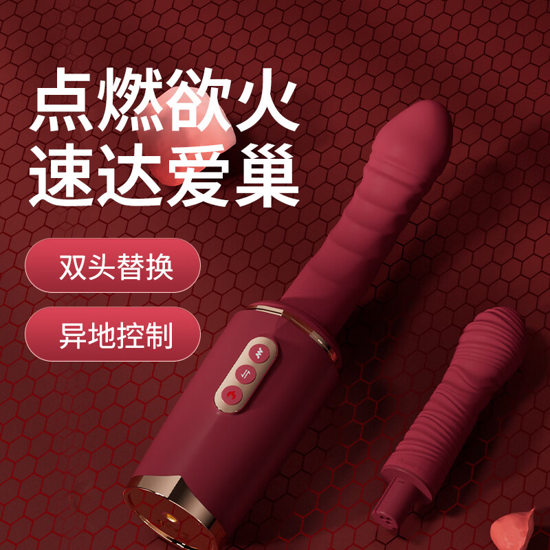 Pillow fun telescopic gun machine, small pile driver, heated vibrator, remote control shelling platform, simulated dildo, Suchao APP heating model, double heads replaceable + leggings + suction cup base