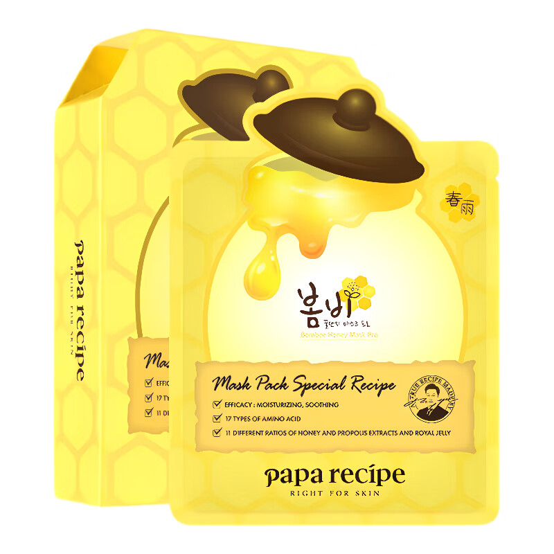 Chunyu Honey Moisturizing Mask 25g*10 pieces Deeply moisturizing, soothing and nourishing Papa recipe