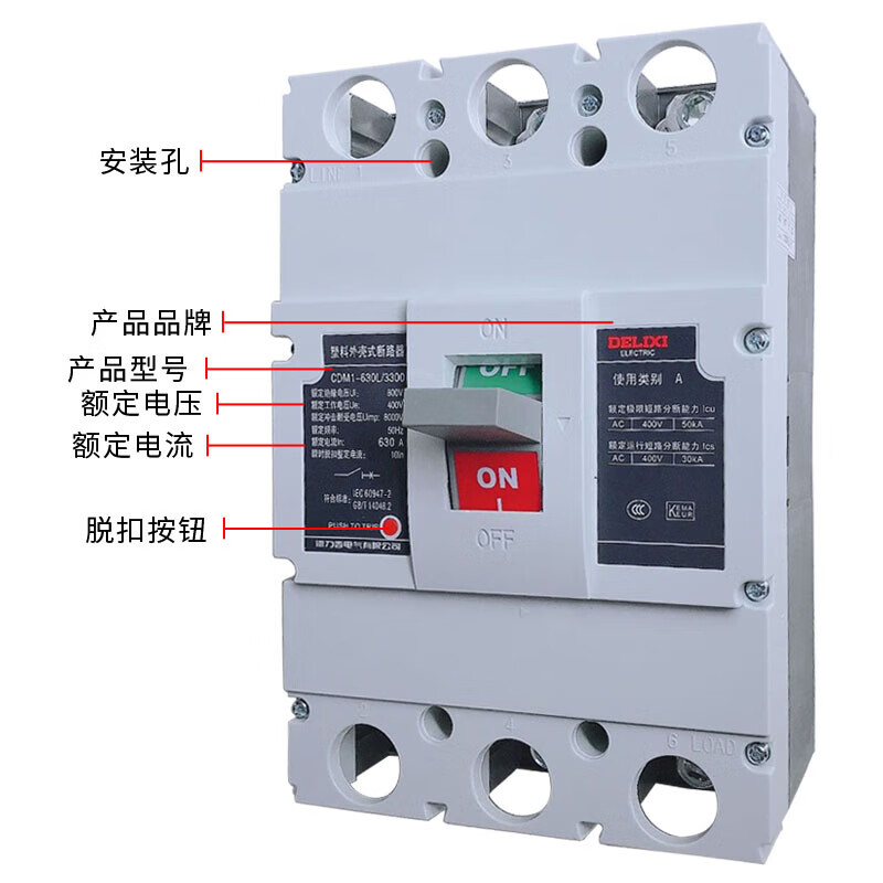 Delixi plastic case circuit breaker CDM1-630L/3300 3P 4P 500A630A high current air switch 3P 500A