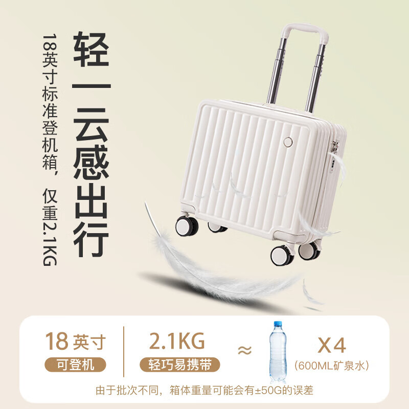 Kangaroo small suitcase, board-in suitcase, boys and girls trolley suitcase, children's student suitcase, password box, next-day delivery suitcase, off-white - three-layer thickening, 1-3 days short- and medium-distance preferred, 18 inches, small size and large capacity for business trips, can be boarded on the plane, free of check-in