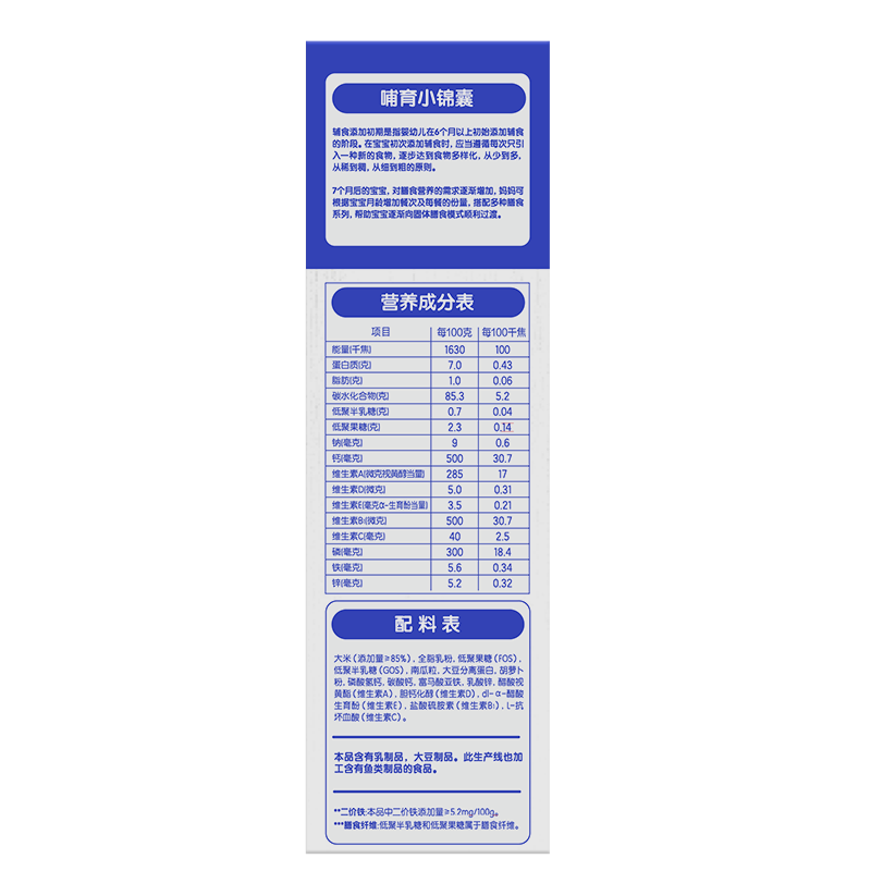 Heinz Carrot Pumpkin Fortified Zinc Nutritional Rice Noodles 400g Baby Infant Nutritional Rice Noodles Breakfast 6 Months+