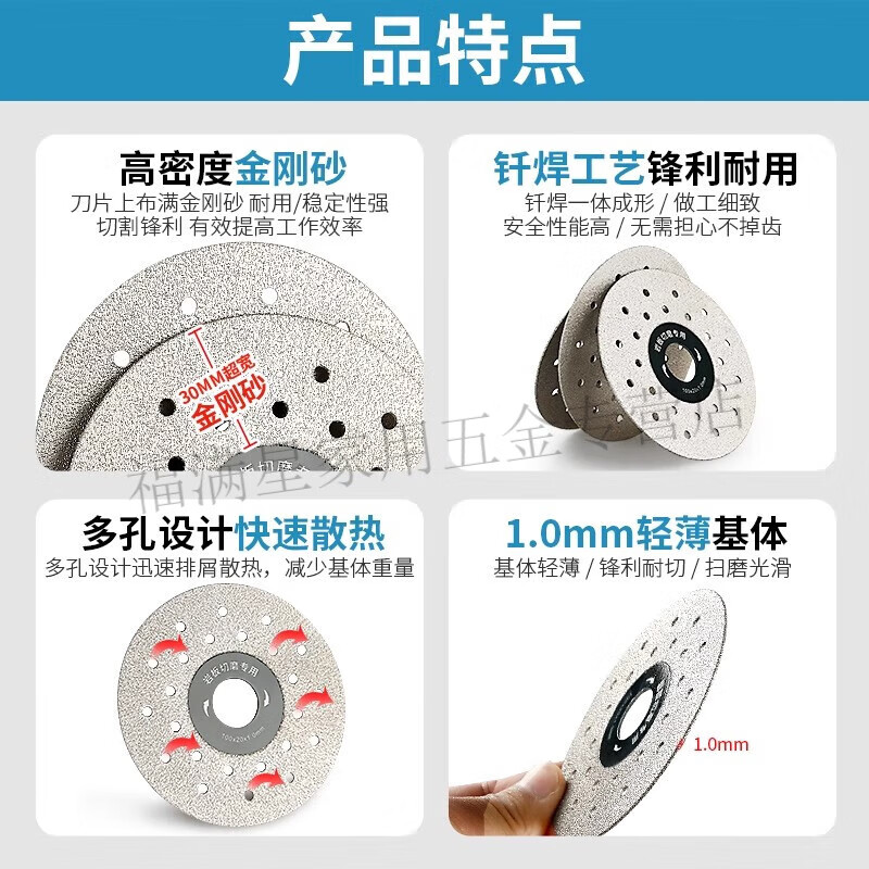 Shantou Lincun rock slab special cutting disc ceramic tile trimming and grinding dual-purpose flat grinding disc 45 chamfer bevel angle grinder grinding disc rock slab cutting grinding disc (2 photos)