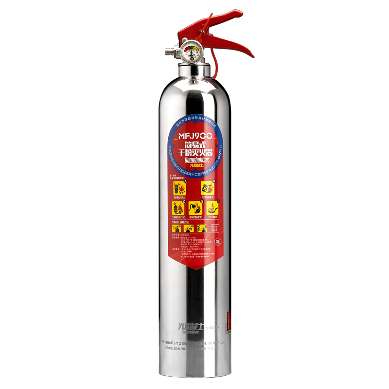 Flame Warrior vehicle-mounted dry powder fire extinguisher for home use MFJ900, 700, 520 stainless steel model MFJ900