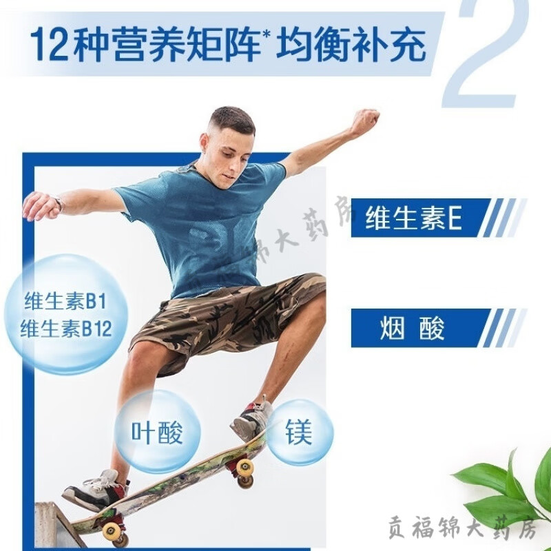 Swisseswisse Men's Hero Tablets Swisse Swisse Swisse Men's Multivitamin and Mineral Tablets 90 Tablets Two Bottles