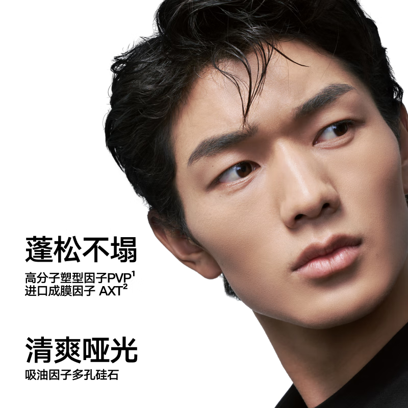 Liran Men's Hairspray Hair Mud Styling Spray Quick-drying Long-lasting Styling Spray Unscented 300ml+50g