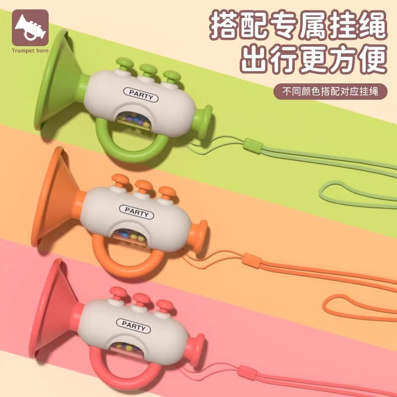 Shantou Lincun small trumpet children's toy 1 to 3 years old baby blowing harmonica whistle special for infants and young children can blow the instrument orange small trumpet comes with a lanyard