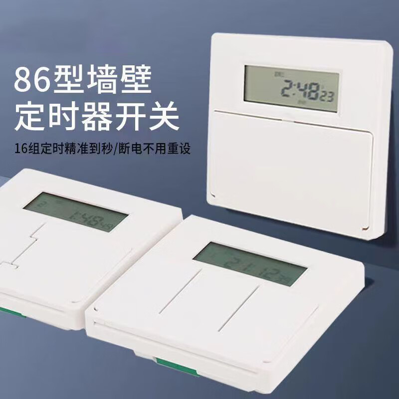 MIWHD type 86 timer switch panel wall-mounted time control switch control advertising light timer 10A white + two circuit
