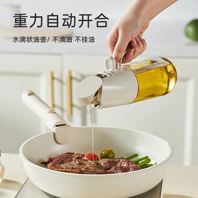 Carrot spray-down dual-use oil bottle household food-grade leak-proof mouth without hanging oil spray bottle kitchen special spray bottle 300ml gray