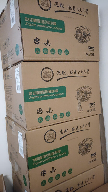 Shantou Lincun Lion Demon Genuine Antifreeze Car Engine Coolant Antifreeze and Boiling Corrosion-Free Four Seasons 2kg Pack Green-25