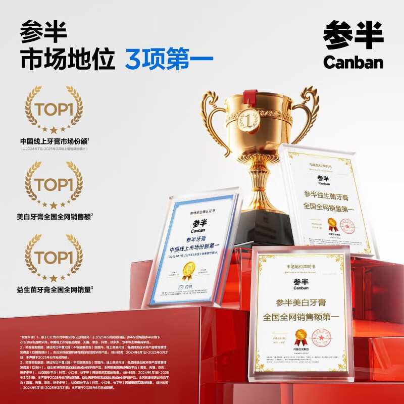 Half-and-half whitening toothpaste, whitening, removing yellow tooth stains, removing tobacco stains, refreshing breath, 100g, probiotics for adults