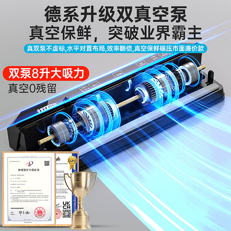 HITOS German vacuum sealing machine household large suction vacuum food preservation packaging machine double pump fully automatic small commercial donkey hide gelatin cake vacuum machine dry and wet dual-use vacuum machine 7mm sealing-double pump streamer silver