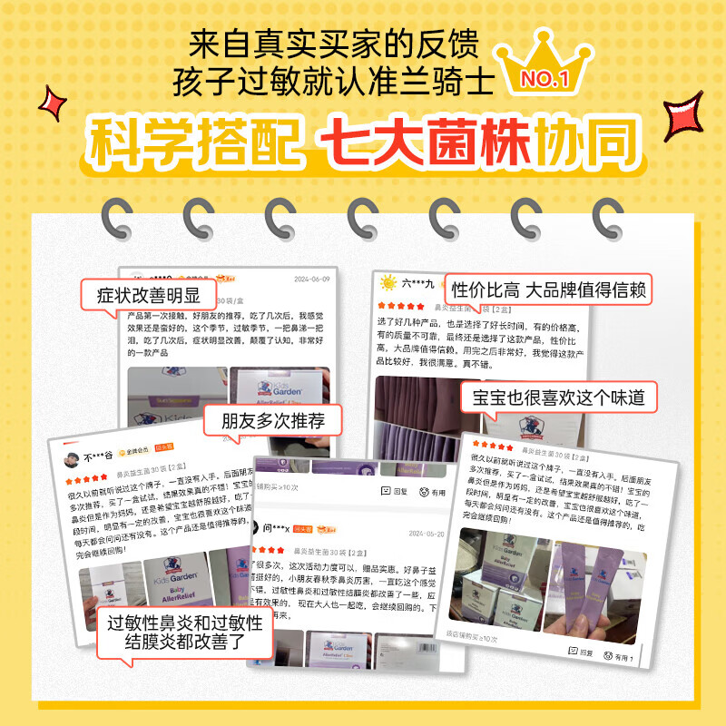 Blue Knight (sun seasons) Good Nose for infants and young children, soothing nose, anti-allergy, Blue Knight gastrointestinal conditioning compound probiotic freeze-dried powder, enhanced version to repair rhinitis and double the effect plus version, 28 bags * 1 box