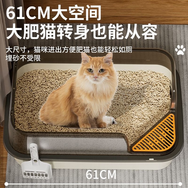 DSRAWMYT extra large cat litter box semi-enclosed cat toilet anti-splash kitten adult cat litter box cat litter box cat supplies