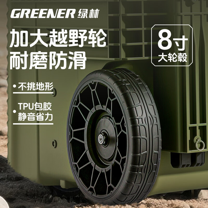 GREENER Tool Box Hardware Storage Box Combination Stacking Box Trolley Industrial Grade New Base Station Type Hand Pulled Large Box Base Station Type Stacking Tool Box No. 1 Parts Box