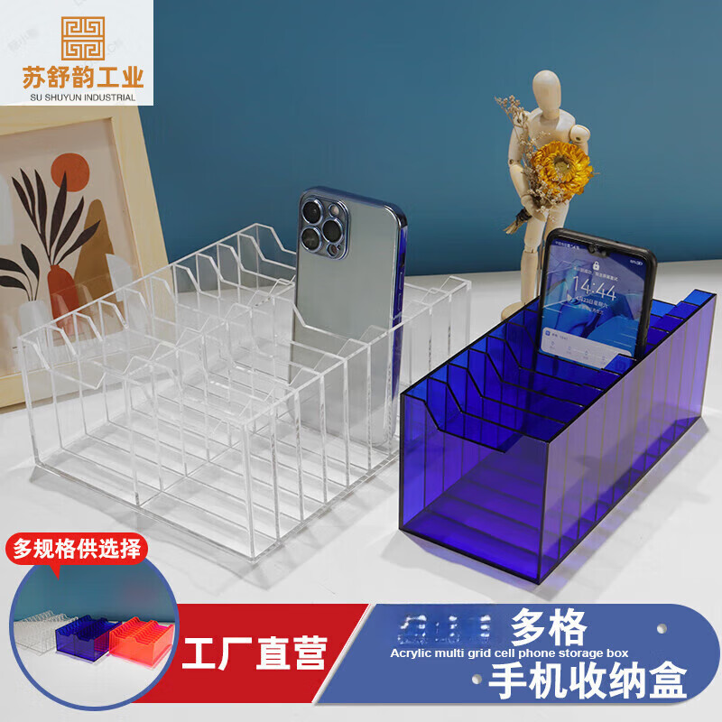 Transparent acrylic mobile phone storage box desktop placement rack card office meeting mobile phone storage box 5-grid transparent storage box