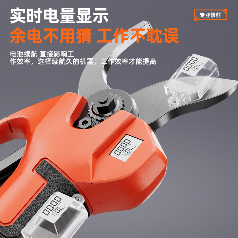 Wulang Mechanical Electric Scissors Rechargeable Powerful Garden Fruit Tree Pruning Scissors Lithium-ion Electric Scissors to Prune Branches Electric Scissors for Pruning