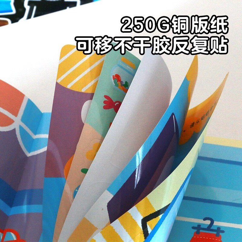 Hairun Sunshine Interesting Animals Cognitive Sticker Book for 0-3 Years Old (Two Editions Randomly Issued) Baby Stickers for 0-1-2-3 Years Old Stickers Early Education Picture Book Intellectual Development Enlightenment Cognitive Book Children's Toy Puzzle Stickers Concentration Training Stickers