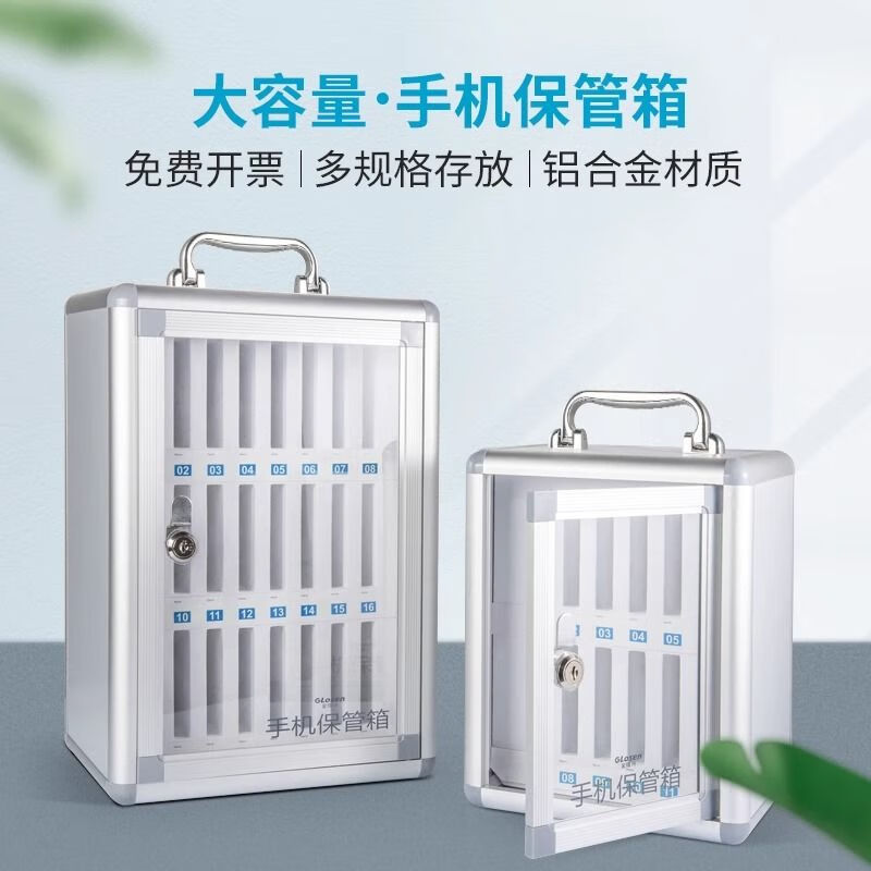 Mobile phone box storage box mobile phone storage box aluminum alloy with lock student wall hanging employee company meeting mobile phone storage box mobile phone storage cabinet silver mobile phone safe box 24 bits