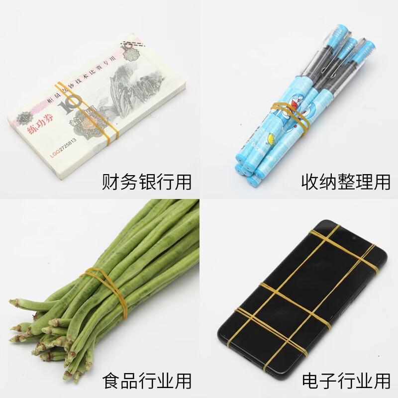 Xiekai rubber band is highly elastic and durable. Money-tying rubber band, yellow cowhide band, high temperature resistant perm rubber ring, industrial rubber band, Jingcang flash delivery, 500g, diameter 4cm