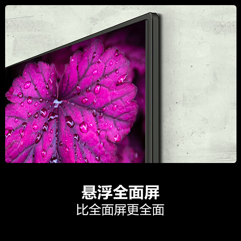 Hisense TV 32-inch 32E2FD HD smart projection screen Unibody ultra-thin floating full screen smart LCD flat-panel TV store TV 32-inch