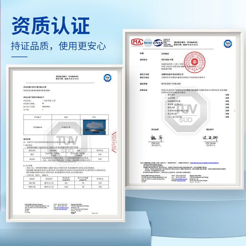 Yingke Medical Disposable PVC Gloves Dishwashing Housework Food Grade Gloves Thickened and Wear-Resistant L Size 50 Pcs/Box