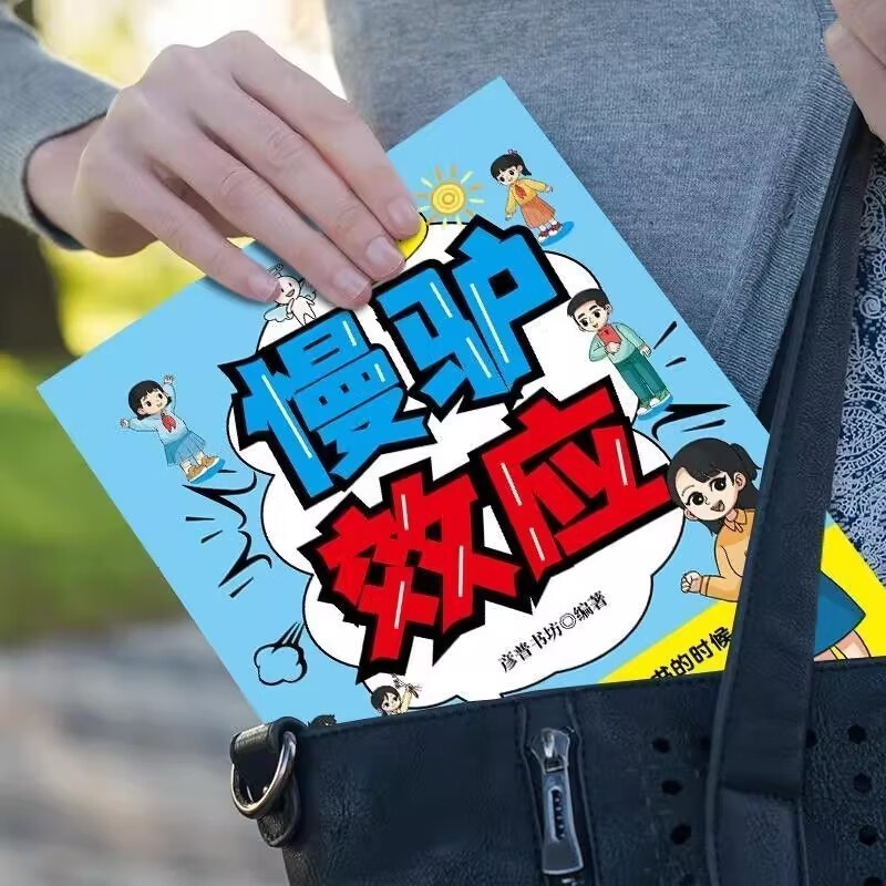 Complete 2 volumes of The Slow Donkey Effect + Let children win through self-discipline, teach children how to behave, children's book The Slow Donkey Effect comic book, children's psychology story book