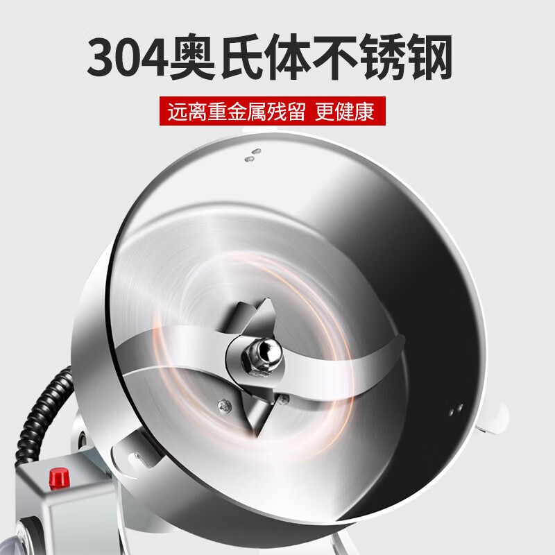 Aizela multi-functional commercial grinder Chinese herbal medicine ultra-fine grinder household grinder large high-speed grinder upgraded 2500g 304 cabin + enhanced power