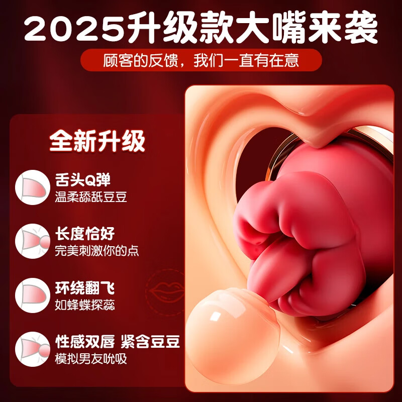 AAV vibrator adult sex toy female special physiological decompression artifact licking and sucking the lower body squirting masturbation toy