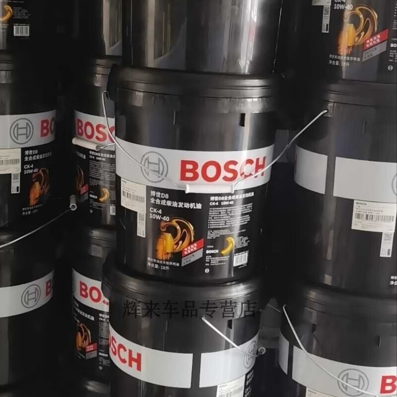 Bosch long-lasting protection Bosch engine oil D8 diesel engine oil CK level full 100,000 long-lasting engine oil 10W-40 Bosch engine 18L