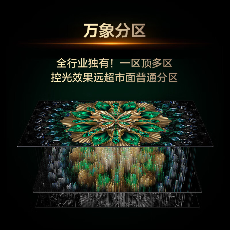 TCL TV 85T6L Pro 85-inch QD-Mini LED Butterfly Star Screen Vientiane Partition Colorful XDR 1300nits National Subsidy