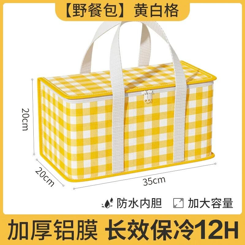 Portable folding insulated box, outdoor picnic ice bag, refrigerator, take-out special, car cooling bag insulated box, yellow and white grid