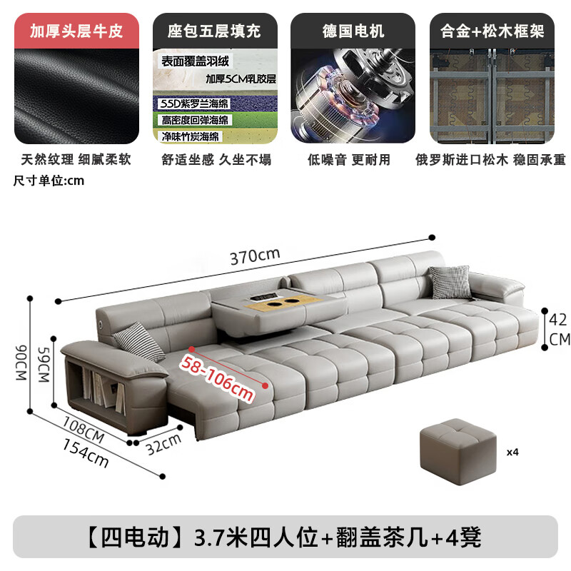 Yang Zhaiji electric sofa bed with zero wall function sofa living room Italian minimalist first layer cowhide Lawrence sofa new 3.70 four-seater + flip coffee table luxury version 2.8mm thickened first layer cowhide