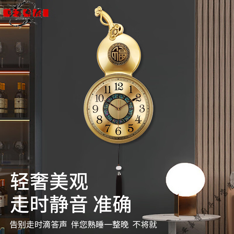 Swiss original imported quality wall clock living room 2025 new home high-end creative imitation copper light luxury gourd blessing gold automatic time adjustment diameter 30cm