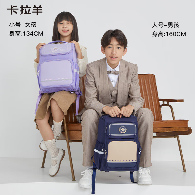 Kara Sheep school bag for primary school students in grades 4-6, load reduction and anti-fall children's large-capacity spine protection ultra-light backpack for boys and girls purple 22L