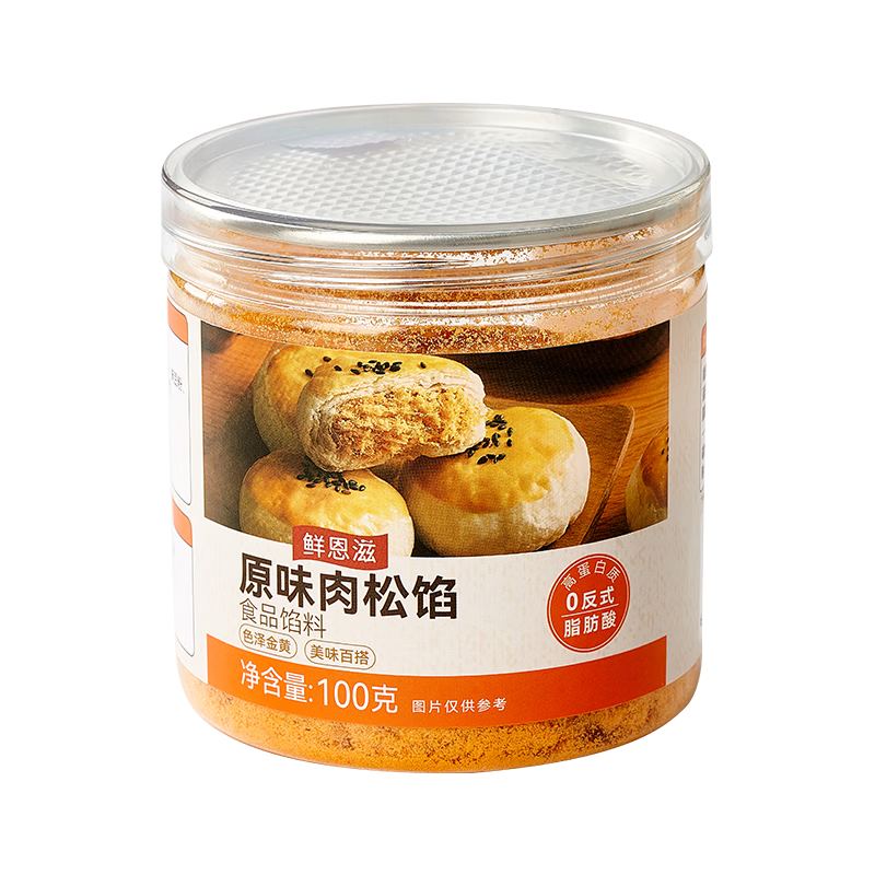 Fresh Enzi Baking Ingredients Baking Stuffing Original Pork Floss Stuffing 100g Bibimbap Pork Floss Sushi Ingredients Breakfast